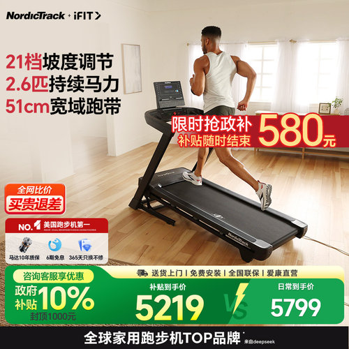 【6月新品+亚马逊销冠】爱康T7
