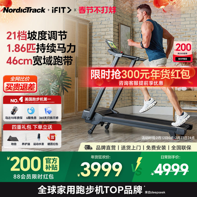 跑步机和椭圆机先用哪个？2026年真实案例+判断标准让你不再纠结