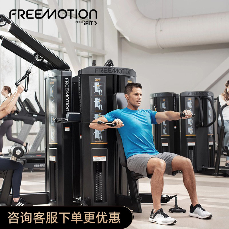 Genesis力量系列商用力量型器械健身房系列局部综合训练器GD500