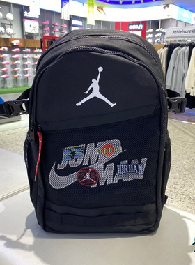 正品Nike耐克JORDAN旅行大容量运动休闲双肩包电脑包JD2613100GS