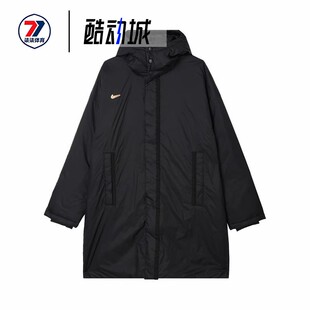 耐克Nike Therma-FIT 男子拒水足球连帽中长棉服外套 FZ0530-010