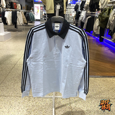 阿迪达斯三叶草三条杠长袖POLO