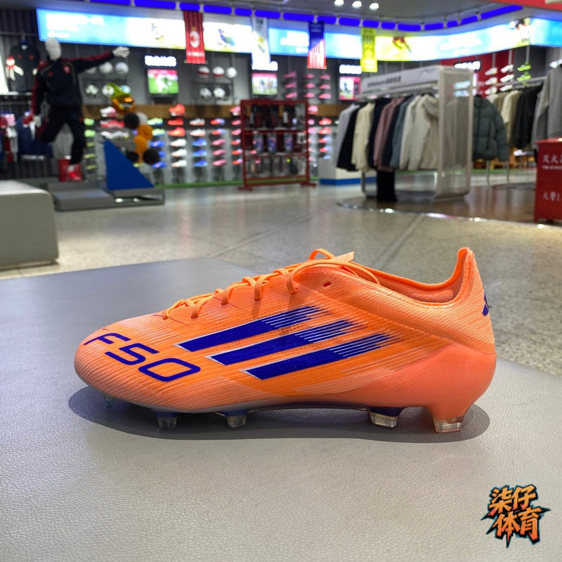 Adidas阿迪达斯男子成人F50 ELITE FG高端长钉天然草足球鞋JH7618