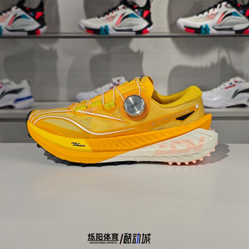 李宁 的卢 PRO跑鞋2023秋冬新款女子䨻丝高回弹越野跑鞋ARNT002
