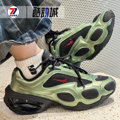 耐克Nike Air Max Muse SE 2 运动气垫缓震跑步鞋 FV1920-004