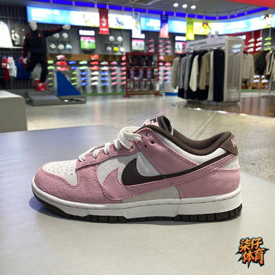 耐克DunkLow板鞋女子休闲鞋