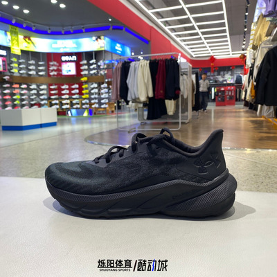UA安德玛男Turbulence3缓震跑鞋