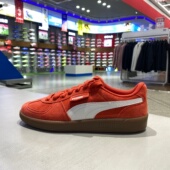 PUMA彪马低帮T头鞋 408532 2026春季 PALERMO复古休闲男女板鞋