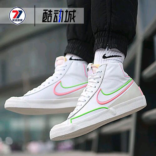 耐克Nike Blazer Mid '77 Infinite开拓者白红绿休闲鞋DC1746-102