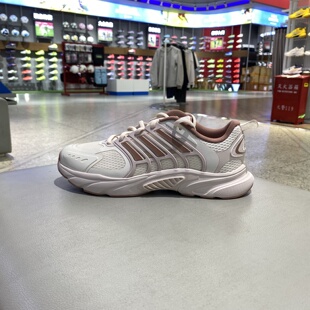 正品 JS3662 Adidas阿迪达斯女Climacool清风缓震跑步透气运动鞋