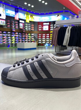Adidas阿迪达斯三叶草女子SUPERSTAR II运动贝壳头休闲板鞋IH1629