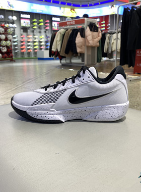 NIKE耐克男鞋AIR ZOOM G.T. CUT ACADEMY EP实战篮球鞋FB2598-105