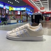 Adidas阿迪达斯三叶草女SUPERSTAR II菱格纹贝壳头运动板鞋 KJ7301