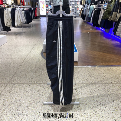 阿迪达斯三叶草女宽松伞兵长裤