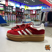 Adidas阿迪达斯三叶草CNY马年新年款 GAZELLE厚底增高休闲鞋 KJ4293