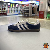 Adidas阿迪达斯男女鞋 JI3217 T头鞋 SAMBA经典 复古运动休闲德训鞋