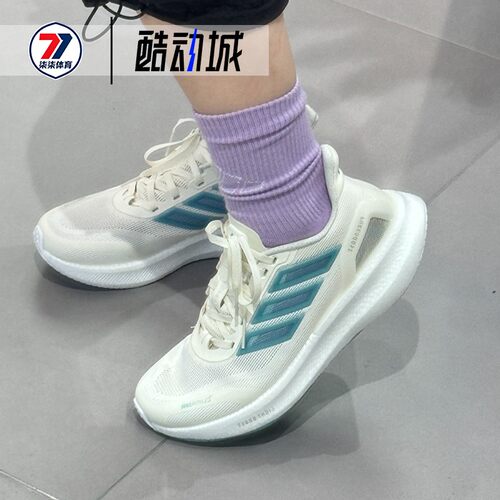阿迪达斯Adidas PUREBOOST 5 男女低帮缓震运动休闲跑步鞋 JS5064