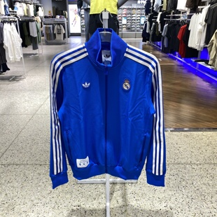 ADIDAS阿迪达斯男25秋新款皇家马德里足球休闲文化夹克外套JN3058