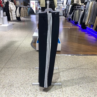Adidas阿迪达斯26春季新款女子三条纹宽松运动休闲直筒长裤KS2819