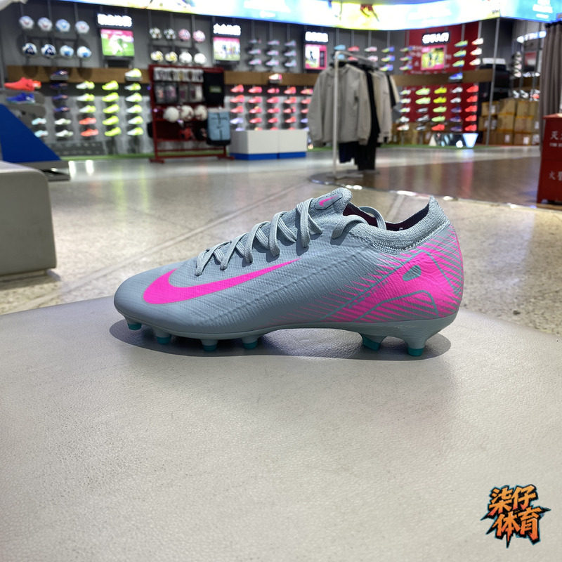 NIKE耐克刺客16次高端AG-Pro短钉缓震成人男低帮足球鞋FQ8684-301