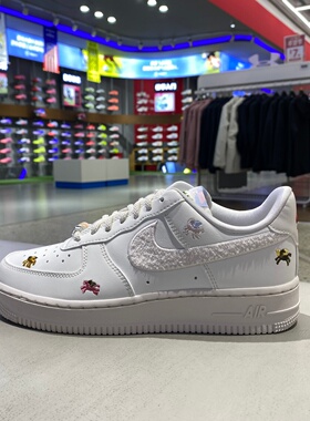 Nike耐克 Air Force 1 AF1马年限定款刺绣空军休闲板鞋IQ1143-100