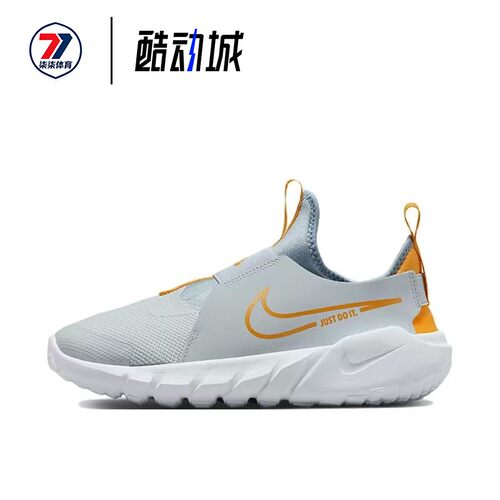 Nike耐克 Flex Runner 2 舒适百搭女款低帮休闲跑步鞋 DJ6038-409