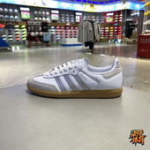 板鞋 Adidas阿迪达斯三叶草女低帮轻便T头鞋 复古休闲德训鞋 JI2725