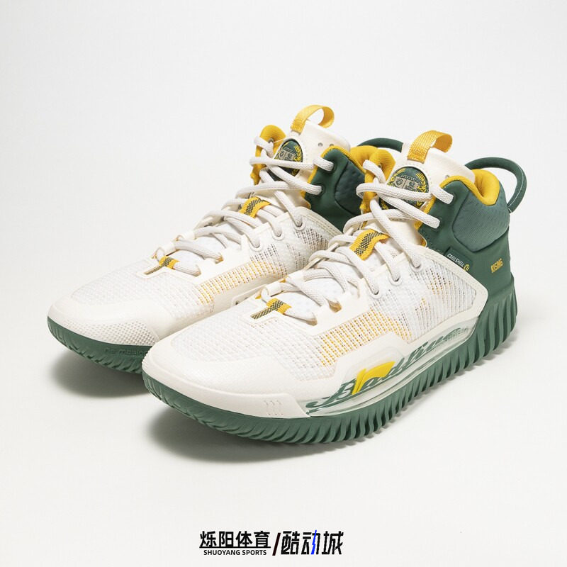 李宁2023新款反伍3代男子中帮耐磨回弹减震专业篮球外场鞋ABFT015