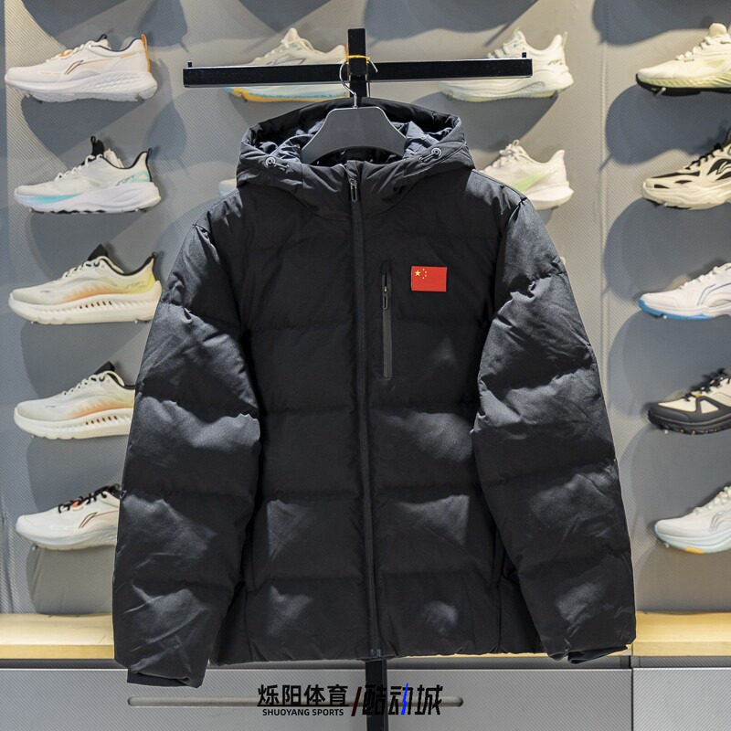 李宁短款羽绒服男子2025冬季新款80%鸭绒保暖连帽外套上衣AYMV851