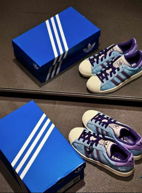 Adidas阿迪达斯三叶草SUPERSTAR苏翊鸣同款贝壳头休闲板鞋 KI3533
