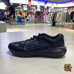 NIKE耐克男女大童STELLAR RIDE青少年舒适缓震跑步鞋 HQ3266-002