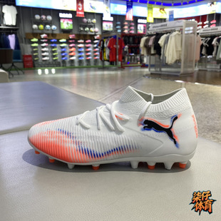 Puma彪马FUTURE 男108595 训练运动鞋 中端MG短钉足球鞋 正品