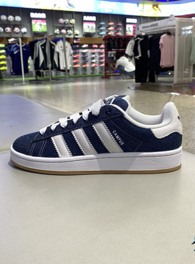Adidas阿迪达斯男女CAMPUS00S HOES经典运动滑板鞋面包鞋 JI3163