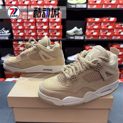 耐克Air Jordan 4 AJ4 米棕奶茶毛绒中帮复古篮球鞋女 HV0823-200