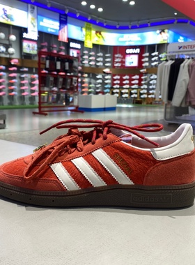 Adidas阿迪达斯三叶草马年新年男女HANDBALL SPEZIAL德训鞋KJ6299