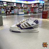 Adidas JP9975 运动休闲板鞋 阿迪达斯三叶草DROP STEP男女复古经典