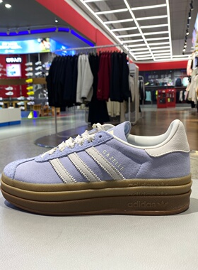 Adidas阿迪达斯三叶草 GAZELLE厚底增高运动休闲耐磨德训鞋IH4210