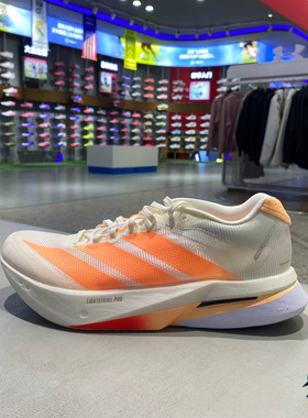 正品ADIDAS阿迪达斯女竞速鞋ADIZERO波士顿13运动跑步鞋JP9249