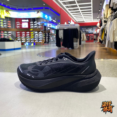 安德玛女子减震透气跑鞋