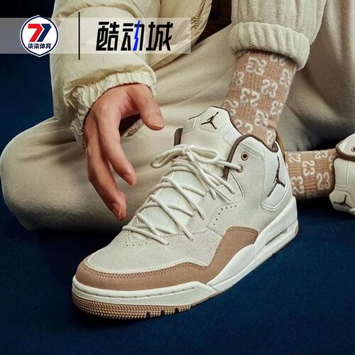 Nike Jordan Courtside23 AJ23小藤原浩中帮篮球鞋 FQ6861-121