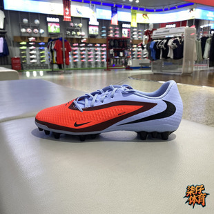NIKE耐克 PHANTOM 6中端AG短钉训练成人男耐磨足球鞋HQ2322-400