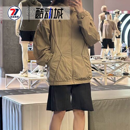 耐克JORDAN 男子运动休闲轻便防晒夹克外套 卡其色 IB7256-257