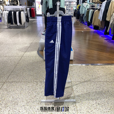 阿迪达斯女三条纹直筒运动裤