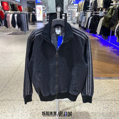 adidas三叶草三条杠牛仔外套