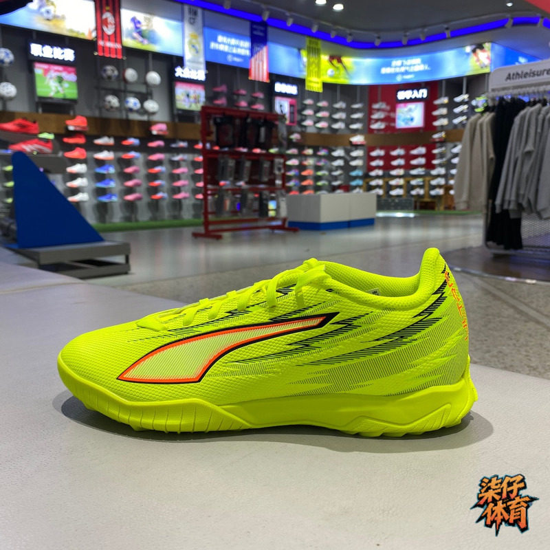 Puma彪马男女鞋2026新款运动训练耐磨足球鞋TT碎钉球鞋 108987-01