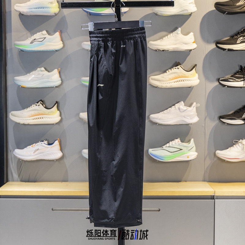 李宁女子九分裤2025夏季健身系列防晒凉感宽松直筒运动裤AYKV270