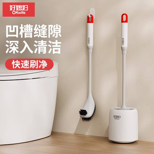 【官方正品】好媳妇无死角马桶刷