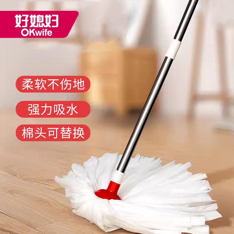 好媳妇圆头棉纱拖把布条老式家用无纺布拖把墩布地拖替换头一拖净