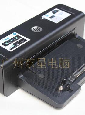 原装HP惠普 8760W 8770W   6450b 6470b扩展坞底座A7E32AA USB3.0