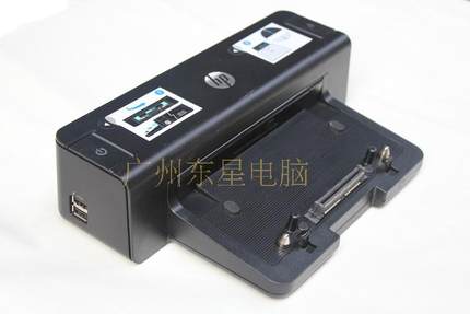 HP惠普USB3.0 640G1 8470W 8570P 8760W 2170P扩展坞 A7E32AA包邮